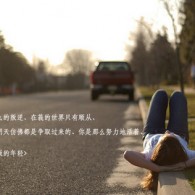 天齐网3首页保真版